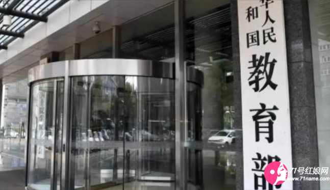 新设15学本科高校