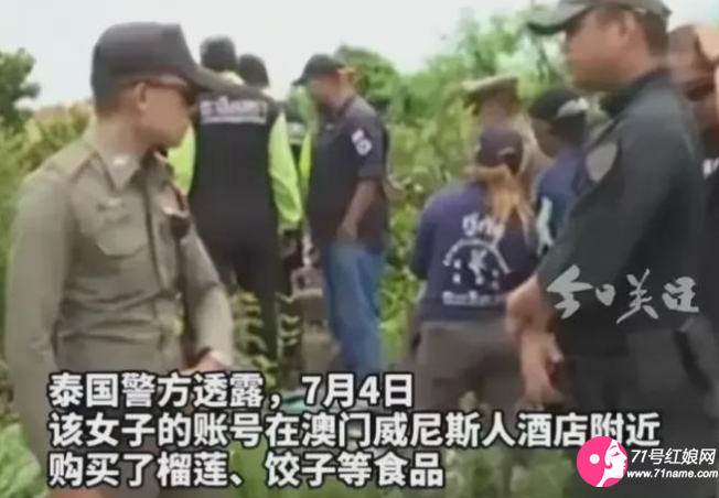 严芮敏泰国被杀 严芮敏泰国被杀