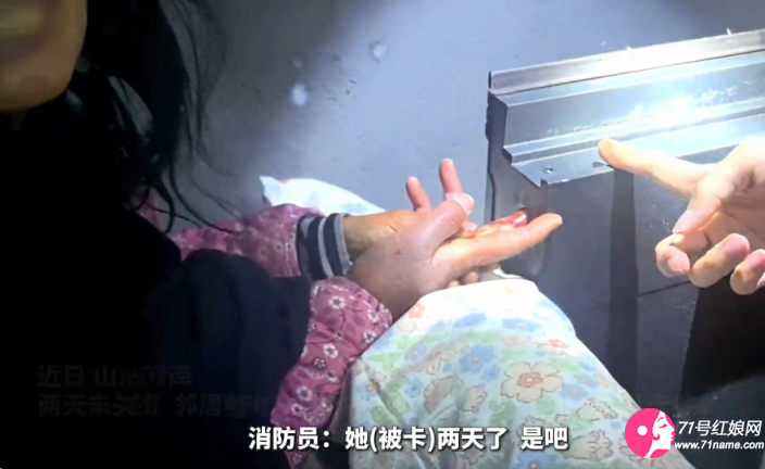 独居聋哑老人2天未关灯 邻居翻墙查看