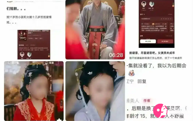 11岁女童演替嫁新娘短剧