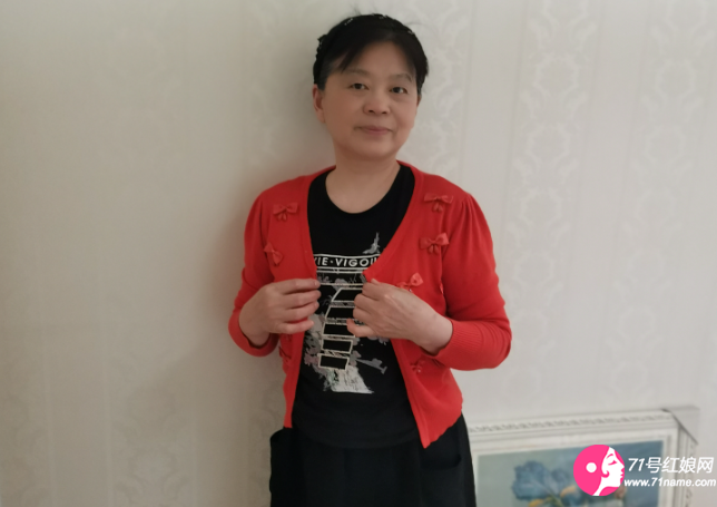 中老年女士征婚