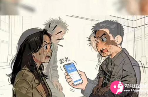 二人乞讨相遇后同居