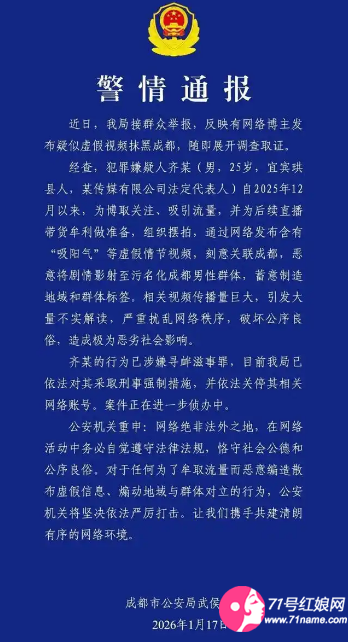 成都市男人吸阳气