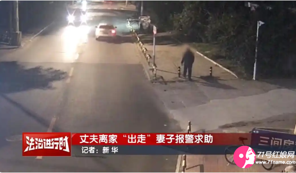 丈夫在户外乱逛