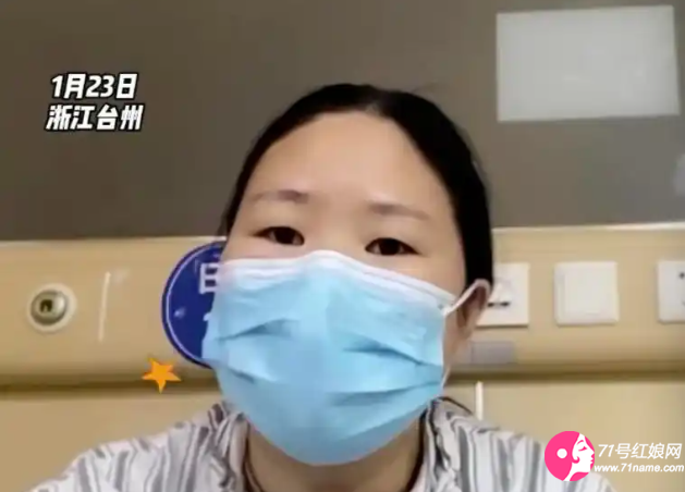 浙江台州中毒妻子