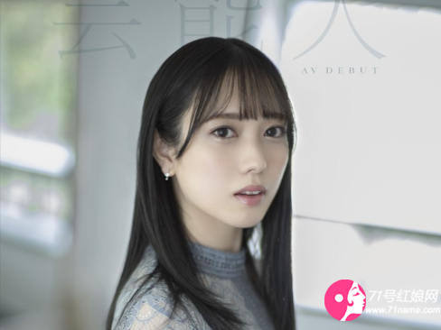 井上理香子剧照