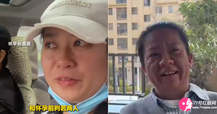 生娃后相貌大变