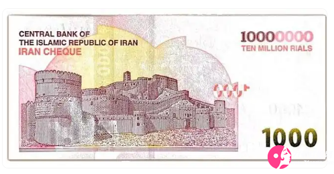 伊朗1000万的新钞