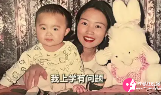 涉事女子网络举报