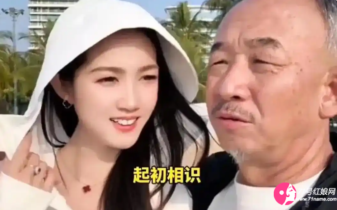 6旬老人与小28岁的妻子 6旬老人与小28岁的妻子