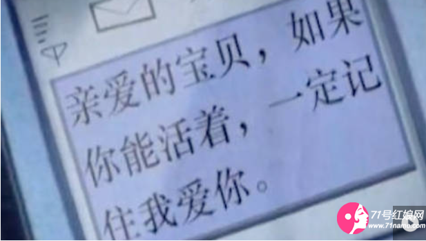 汶川地震的手机信息