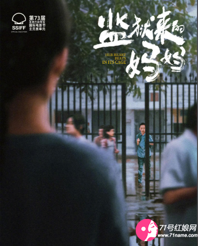 监狱来的妈妈剧照