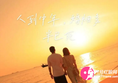 婚姻状态