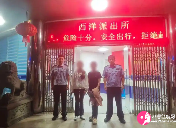 2名外籍女子在中国骗婚赚钱