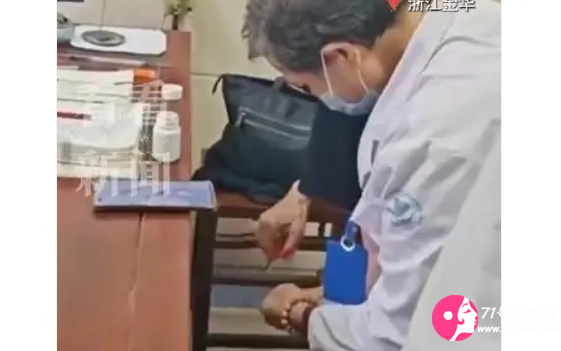 女子曝名医让儿子代诊致其流产