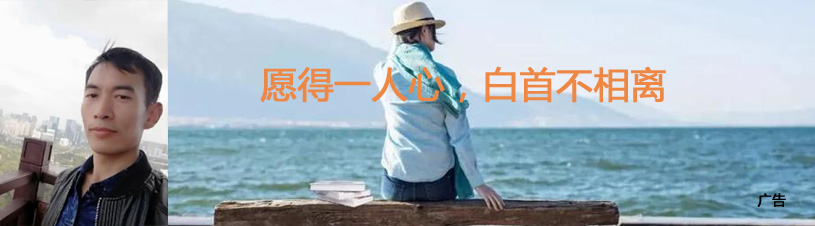 广州市滕哈赫征婚